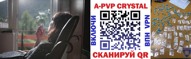 магазин    Орск  Alfa_PVP Соль 