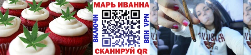 Печенье с ТГК марихуана  где купить наркоту  Орск 
