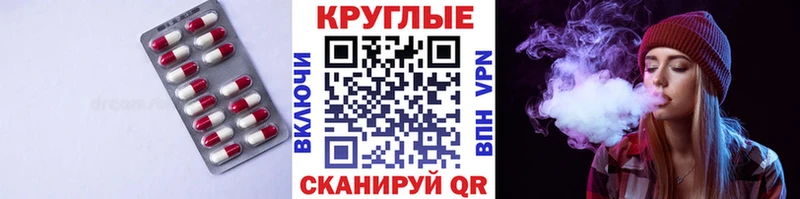 как найти   это телеграм  ЭКСТАЗИ 280мг  Орск 