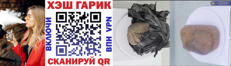ГАШ Premium  Орск 