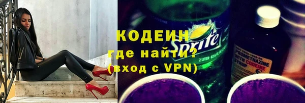 мескалин Абинск