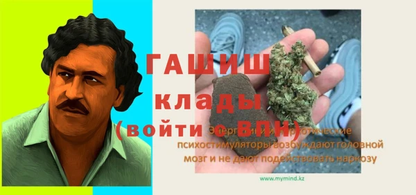 мескалин Алексин