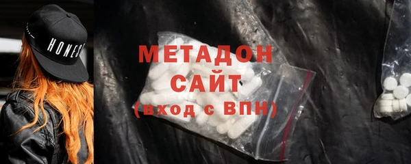 мет Абдулино