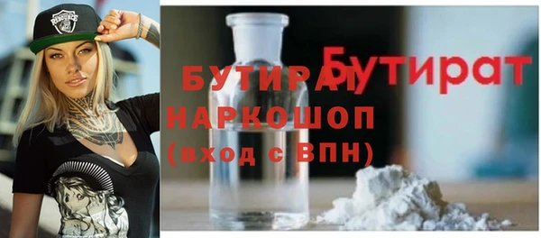 мескалин Абинск