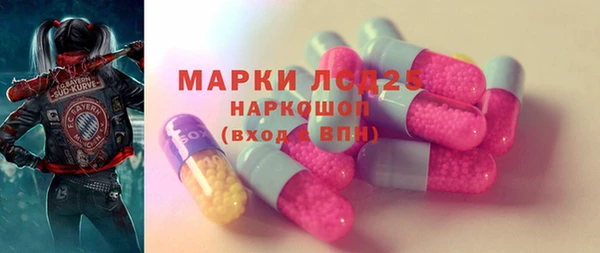 мескалин Алексин