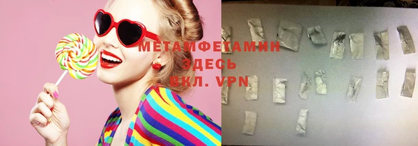 мет Абдулино