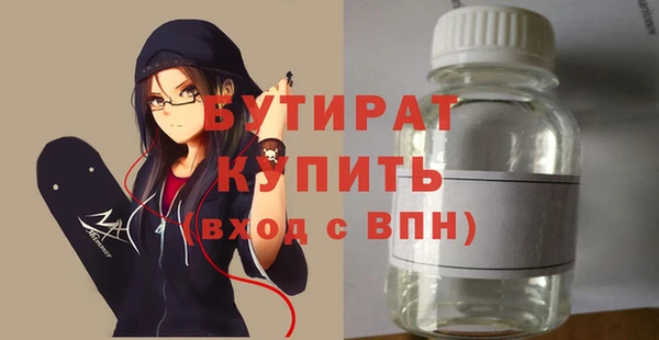 мескалин Абинск