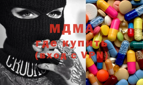 мет Абдулино