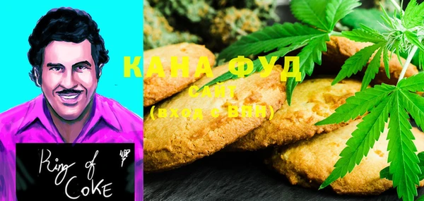 mdma Абаза