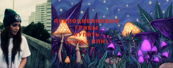 мескалин Абинск