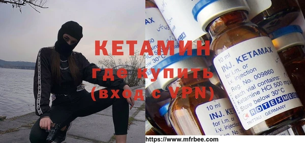 мескалин Абинск
