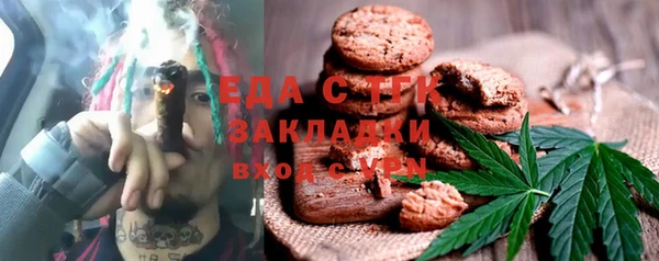 спайс Липки