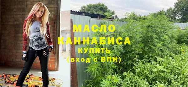 мет Абдулино
