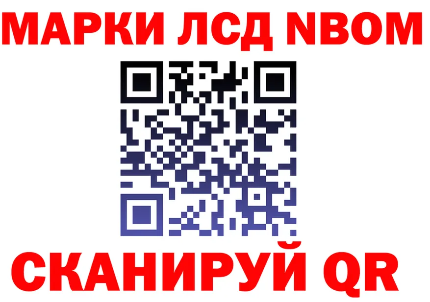 ГЕРОИН белый как войти darknet мега Орск
