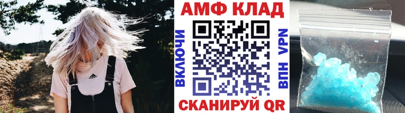 цены   Орск  Первитин кристалл 