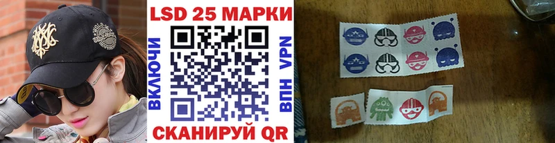 Марки 25I-NBOMe 1,8мг  Орск 