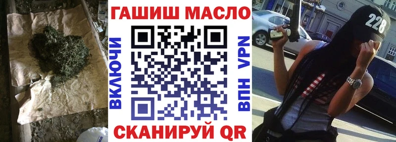 OMG как зайти  сайты даркнета Telegram  Дистиллят ТГК вейп  Орск 