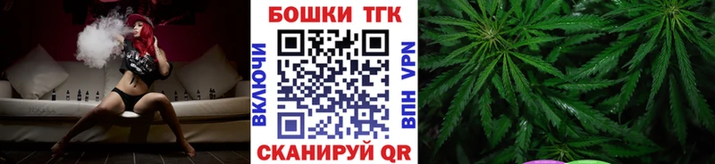 купить наркотик  Орск  Бошки марихуана ГИДРОПОН 